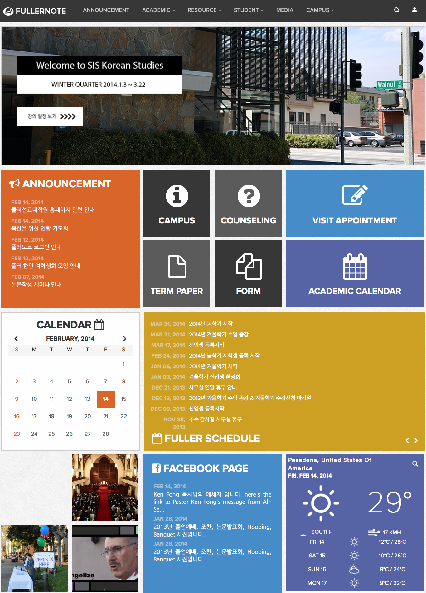 스크린샷 2014-02-14 오후 4.09.31 스크린샷 2014-02-14 오후 4.09.31