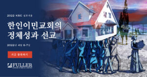 KSC Symposium banner