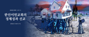 KSC Symposium banner