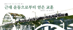 MLKL 2022