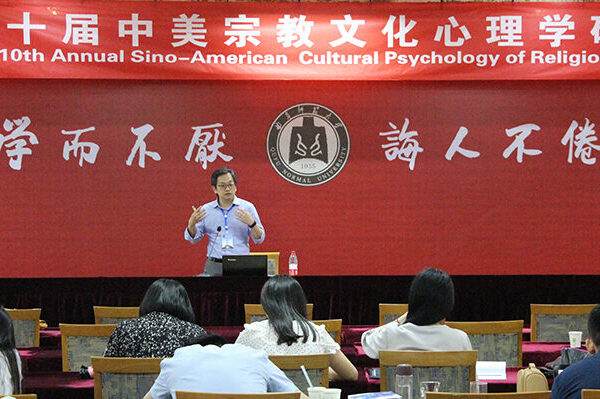teaching in china