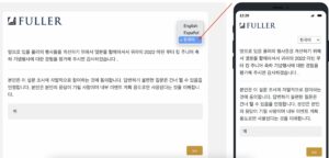 MLKJ survey in korean