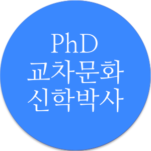 Korean PhD badge