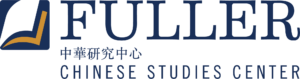 Chinese Studies Center Logo new