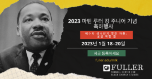 Korean MLK23 Celebration